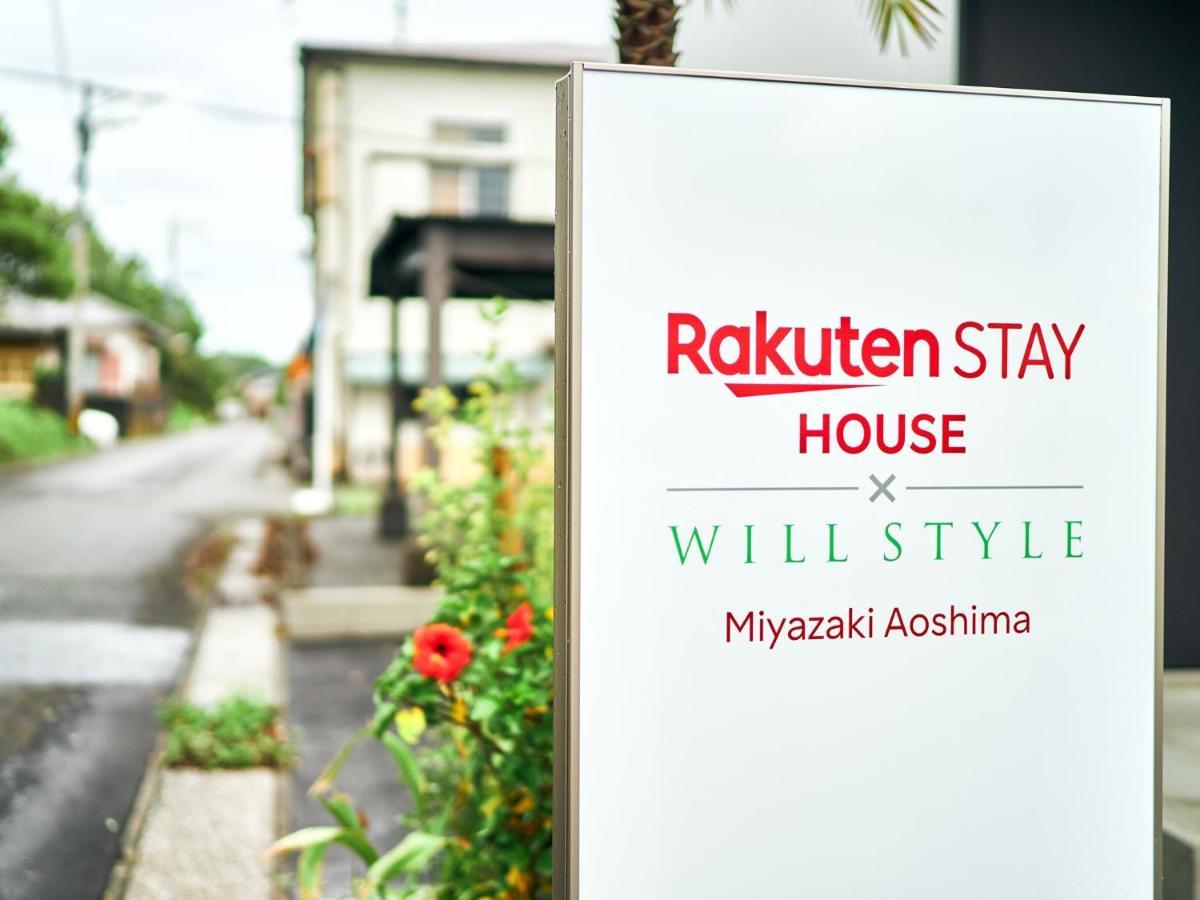 Rakuten Stay House X Will Style Miyazaki Aoshima 101 Buitenkant foto